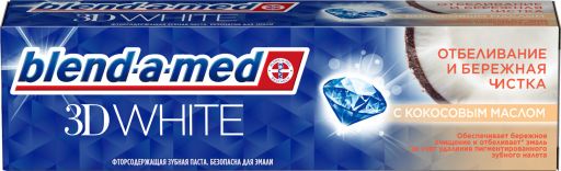 Blend-a-Med Паста зубная 3D White Отбеливание, с кокосовым маслом, 100 мл, 1 шт.