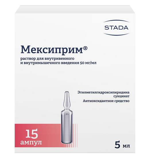 Мексиприм, 50 мг/мл, раствор для внутривенного и внутримышечного введения, 5 мл, 15 шт.