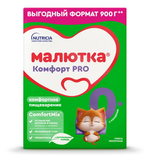 Малютка Комфорт PRO, смесь молочная сухая, для детей с рождения, 900 г, 1 шт.