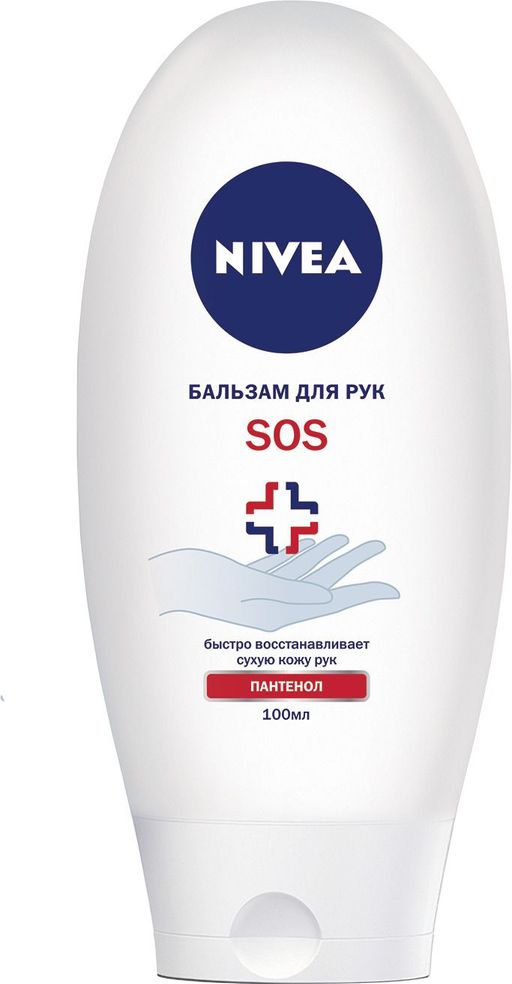 Nivea Бальзам для рук SOS, бальзам для рук, 100 мл, 1 шт.