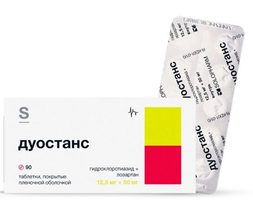 Дуостанс, 12.5 мг+50 мг, таблетки, покрытые пленочной оболочкой, 90 шт.