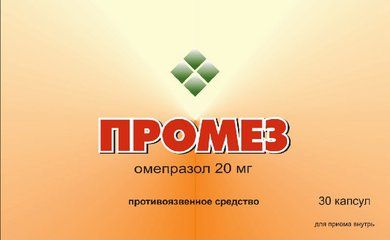 Промез, 20 мг, капсулы кишечнорастворимые, 30 шт.