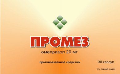 Промез, 20 мг, капсулы кишечнорастворимые, 30 шт.