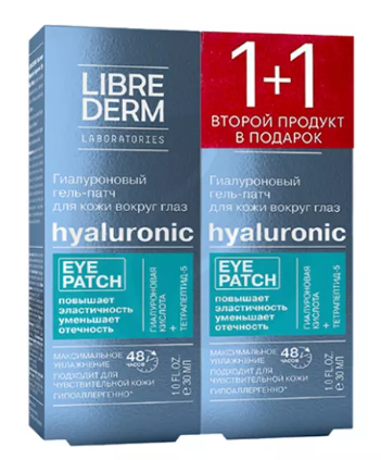 Librederm Hyaluronic набор гиалуроновый гель-патч для кожи вокруг глаз, 60 мл, 1 шт.