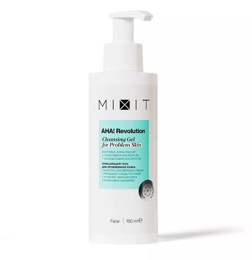 Mixit AHA! Revolution Гель для умывания с гликолевой кислотой, гель, 150 мл, 1 шт.