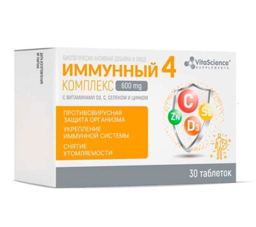 Vitascience Иммунный комплекс 4, таблетки, с витаминами D3 С селеном и цинком, 30 шт.