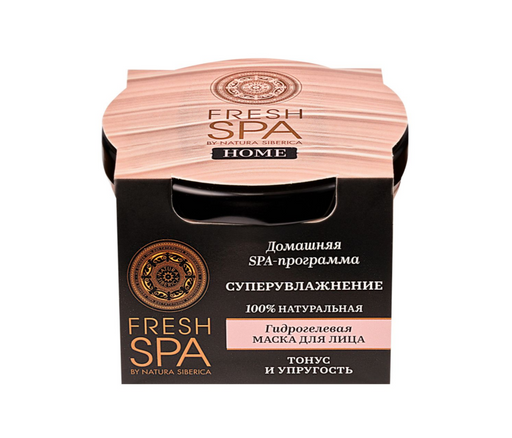 Natura Siberica Fresh Spa Home Маска для лица гидрогелевая, маска для лица, суперувлажнение, 75 мл, 1 шт.