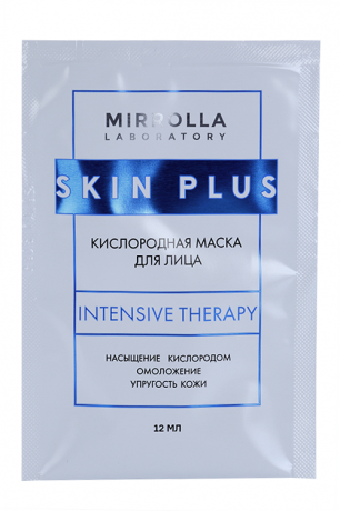 Skin Plus Кислородная маска для лица, маска для лица, 12 мл, 1 шт.