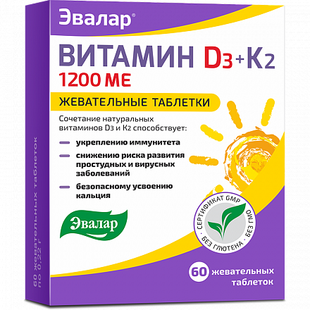 Витамин Д3 1200 МЕ + К2, 1200 МЕ, таблетки жевательные, 60 шт.