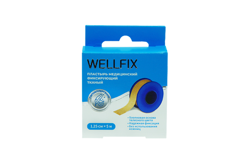 Wellfix Пластырь фиксирующий, 1,25см х 5м, тканевая основа, 1 шт.