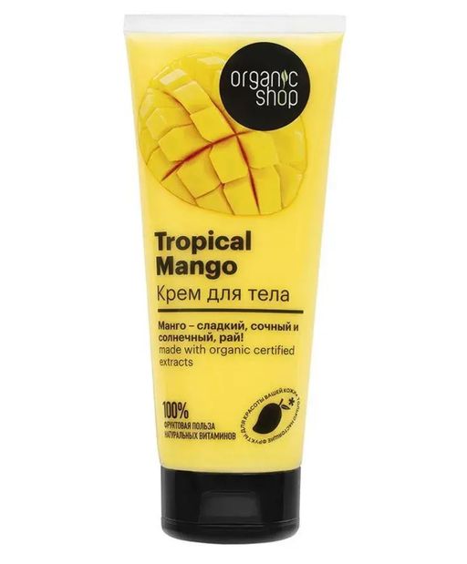 Organic Shop Крем для тела Тропический манго, 200 мл, 1 шт.