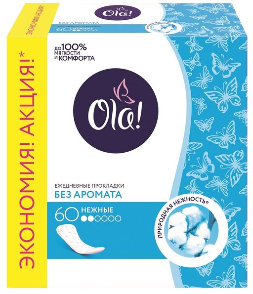Ola! Daily прокладки ежедневные, прокладки гигиенические, без аромата, 60 шт.