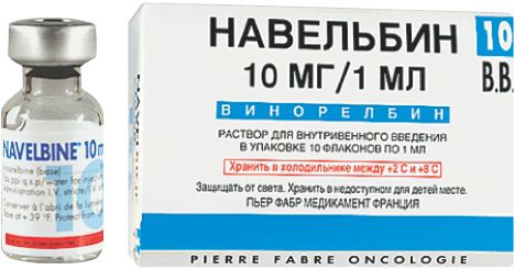 Навельбин, 10 мг/мл, концентрат для приготовления раствора для инфузий, 1 мл, 10 шт.