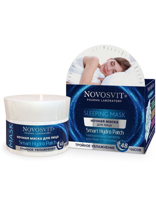 Novosvit sleeping mask маска для лица тройное увлажнение, маска для лица, ночная, 50 мл, 1 шт.