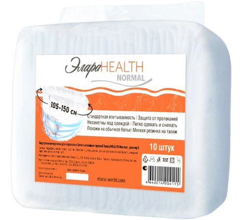ЭлараHealth Подгузники-трусики для взрослых, L, нормал, 10 шт.