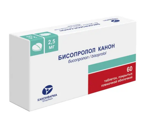 Бисопролол Канон, 2.5 мг, таблетки, покрытые пленочной оболочкой, 60 шт.