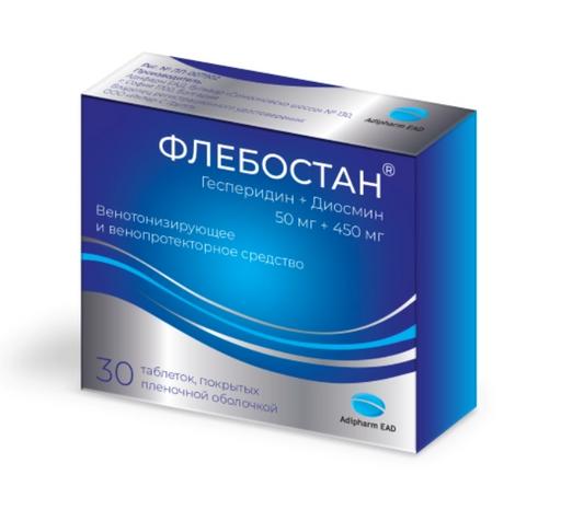 Флебостан, 50 мг+450 мг, таблетки, покрытые пленочной оболочкой, 30 шт.