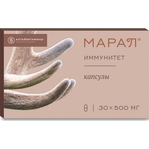 Марал Иммунитет, капсулы, 30 шт.