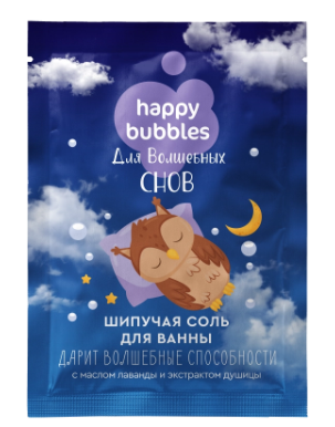 Happy bubbles Шипучая соль для ванн для волшебных снов, 100 г, 1 шт.