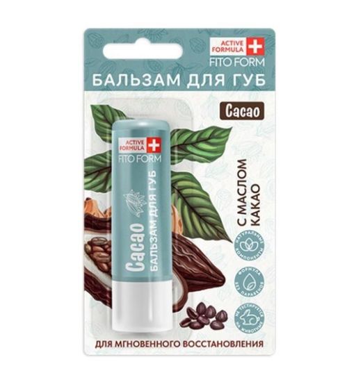 Active formula Бальзам для губ, с маслом какао, 3,34 г, 1 шт.