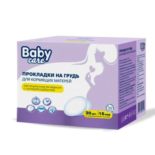 Baby Care прокладки для груди с суперабсорбентом, прокладка, 30 шт.